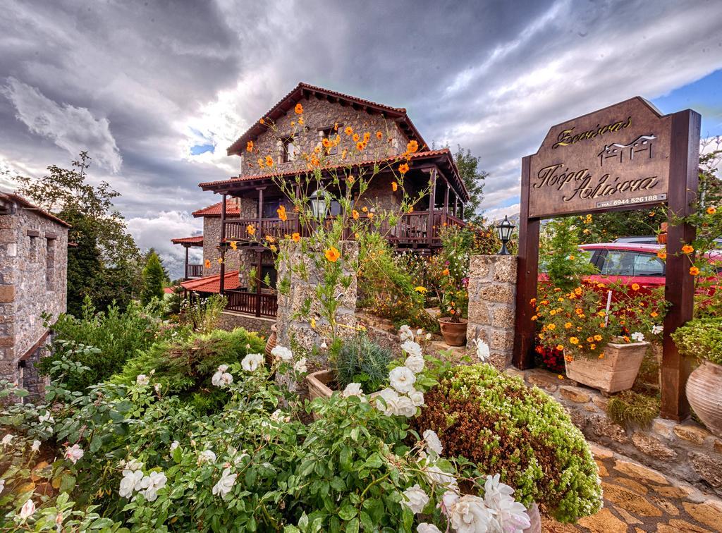 Pera Alonia Guest House Като-Трикала-Коринтия Экстерьер фото