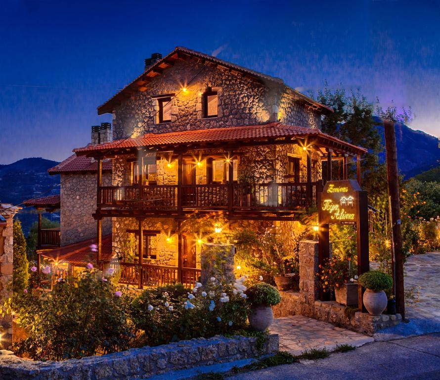 Pera Alonia Guest House Като-Трикала-Коринтия Экстерьер фото